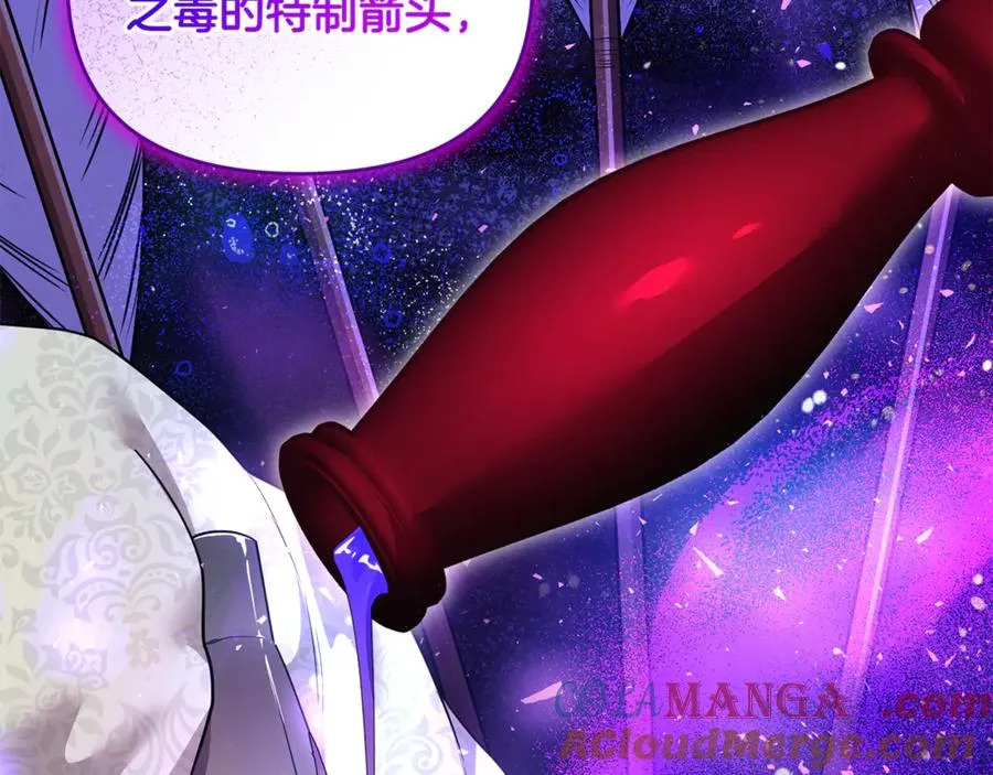 第32话 突袭黑市交易 第5页