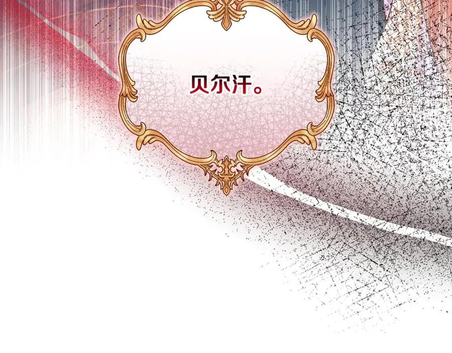第32话 突袭黑市交易 第19页