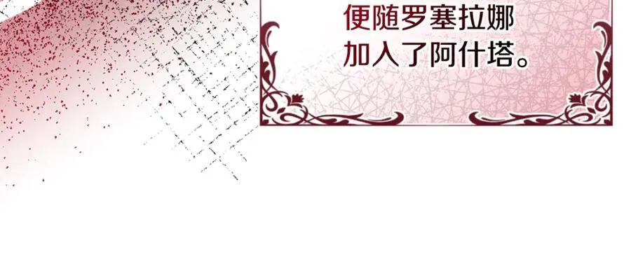 第32话 突袭黑市交易 第23页