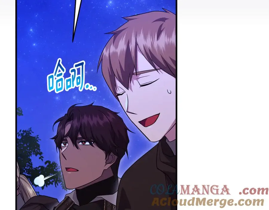 第32话 突袭黑市交易 第29页