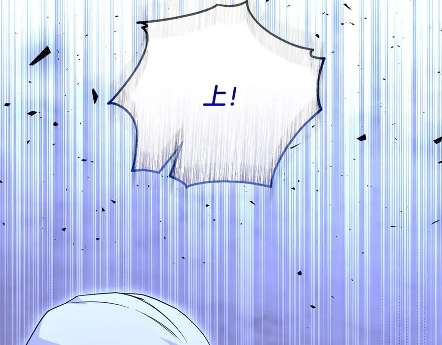 第32话 突袭黑市交易 第106页