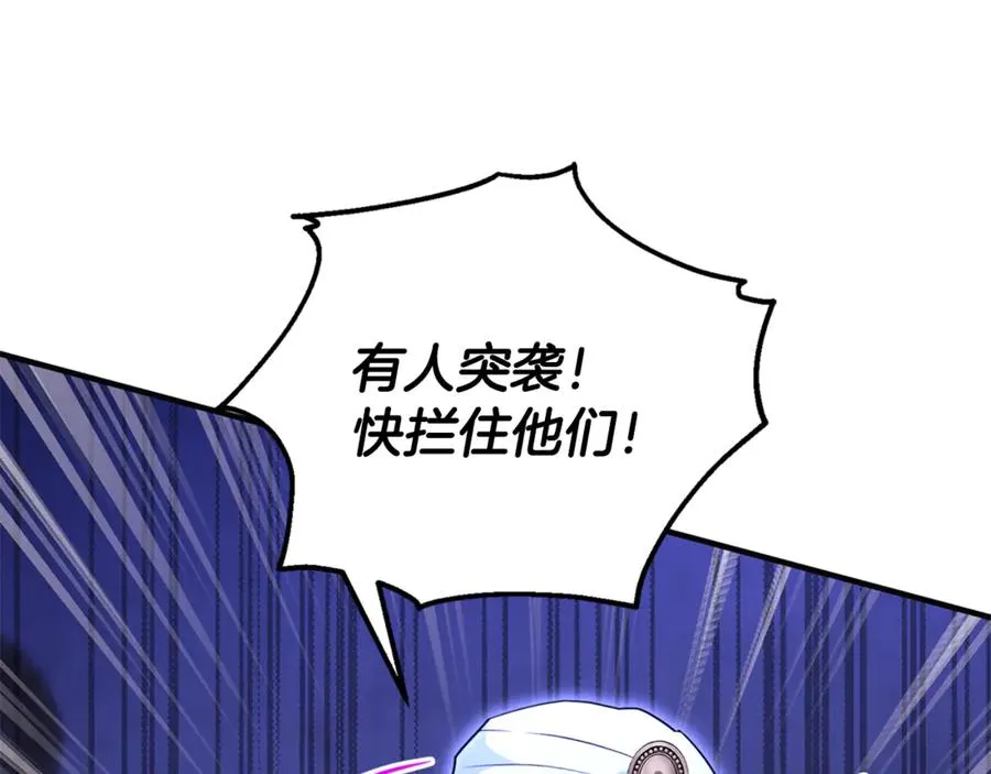 第32话 突袭黑市交易 第114页