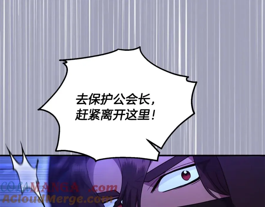 第32话 突袭黑市交易 第125页