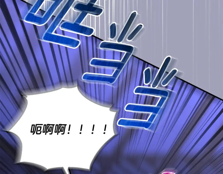 第32话 突袭黑市交易 第132页