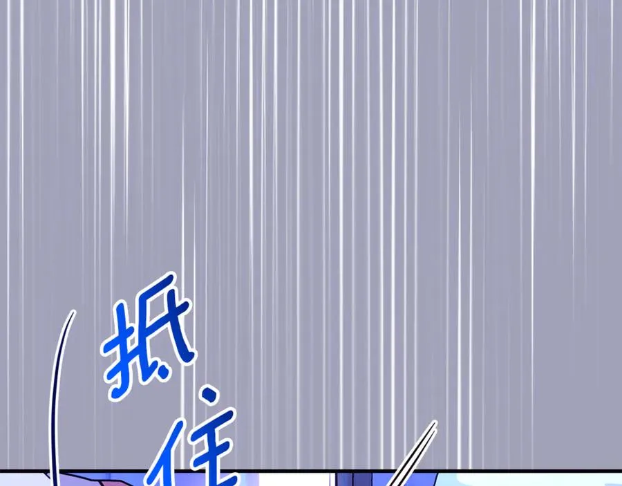 第32话 突袭黑市交易 第135页