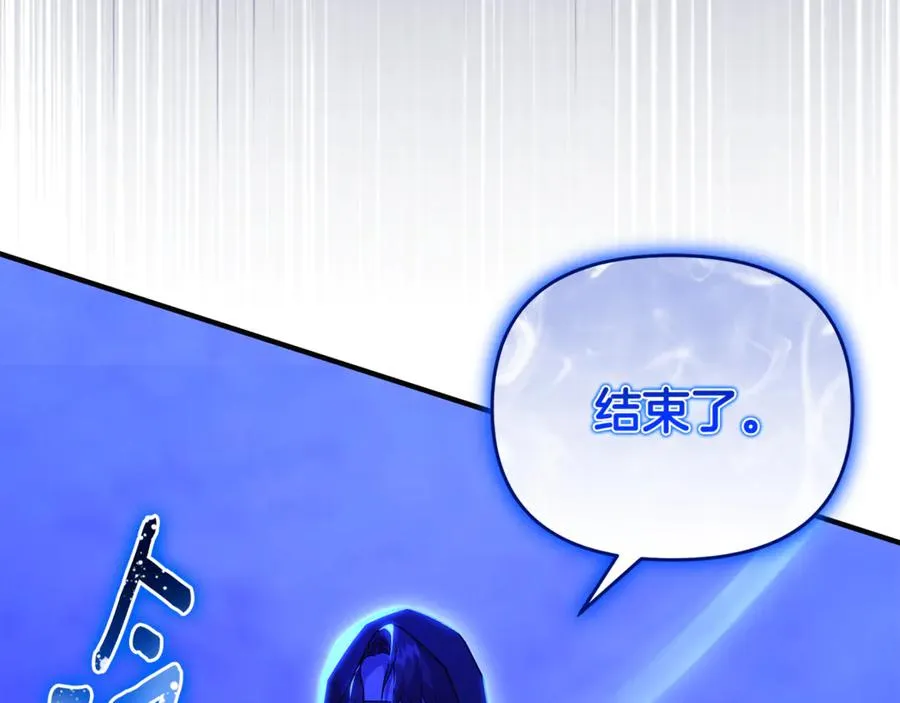 第32话 突袭黑市交易 第138页