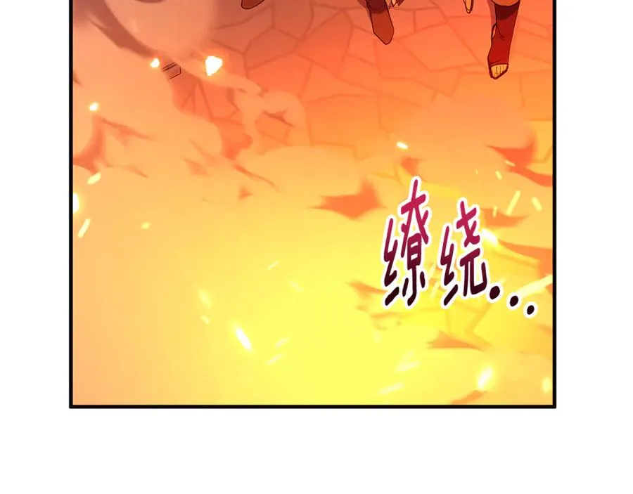 第32话 突袭黑市交易 第162页