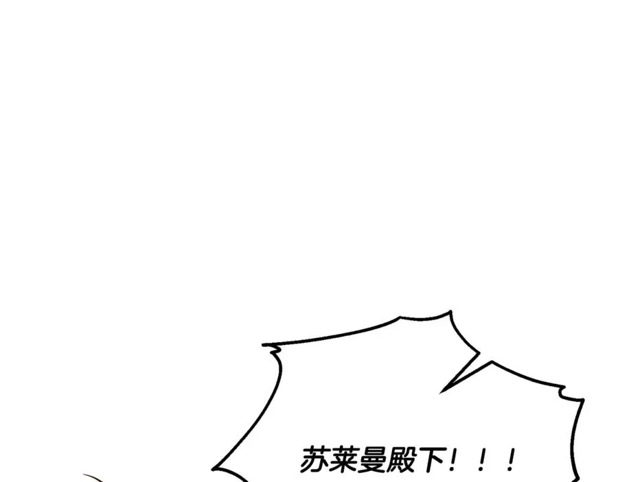 第32话 突袭黑市交易 第163页