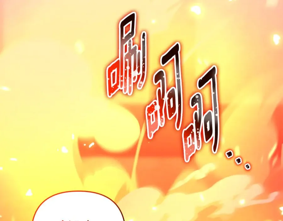 第32话 突袭黑市交易 第166页