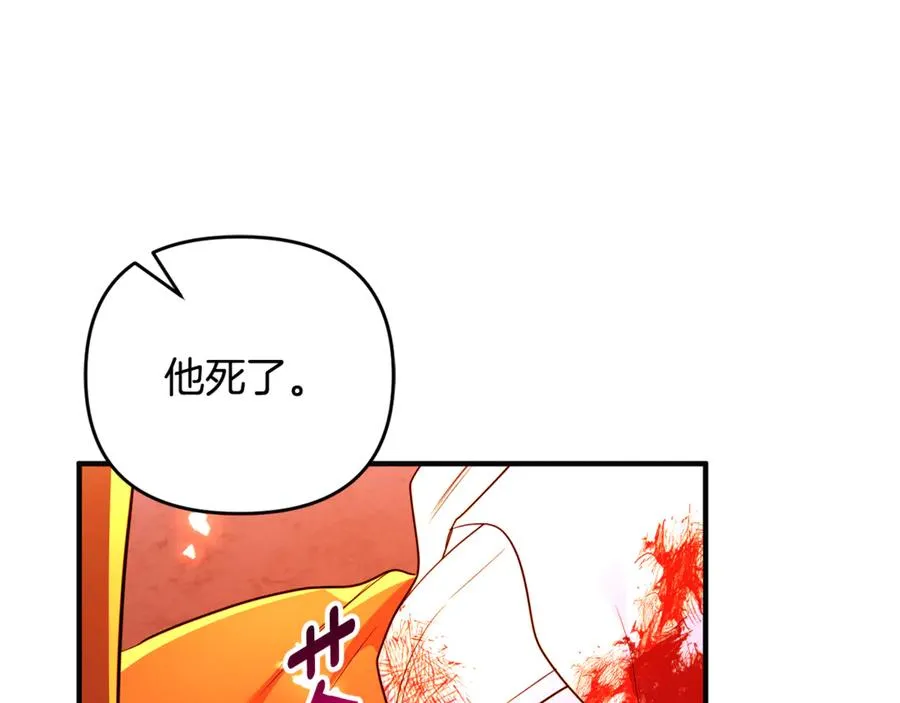 第32话 突袭黑市交易 第171页