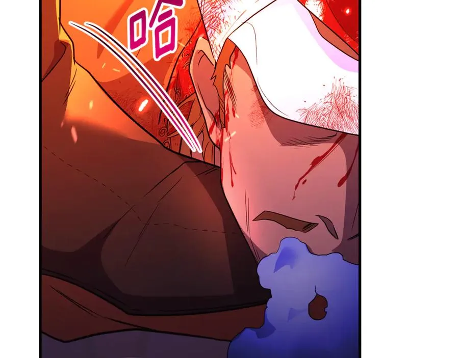 第32话 突袭黑市交易 第172页