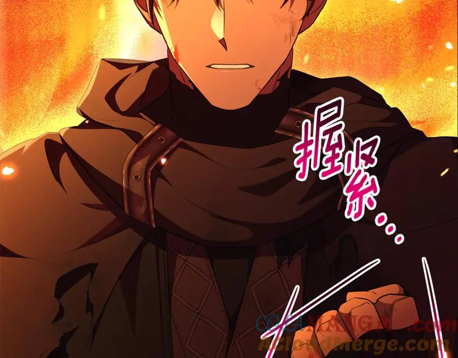 第32话 突袭黑市交易 第181页