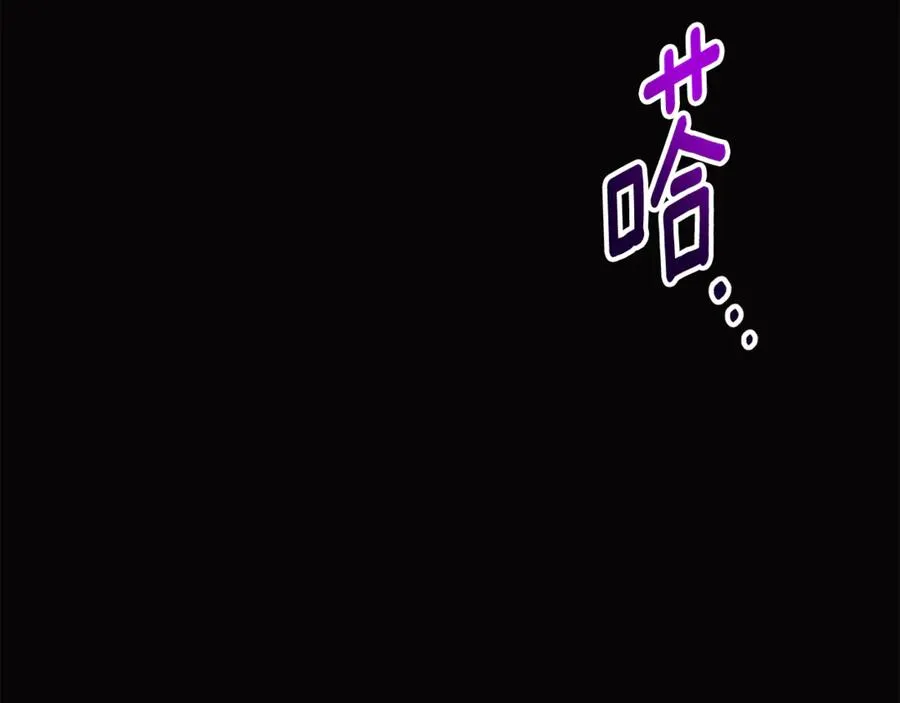 第32话 突袭黑市交易 第186页