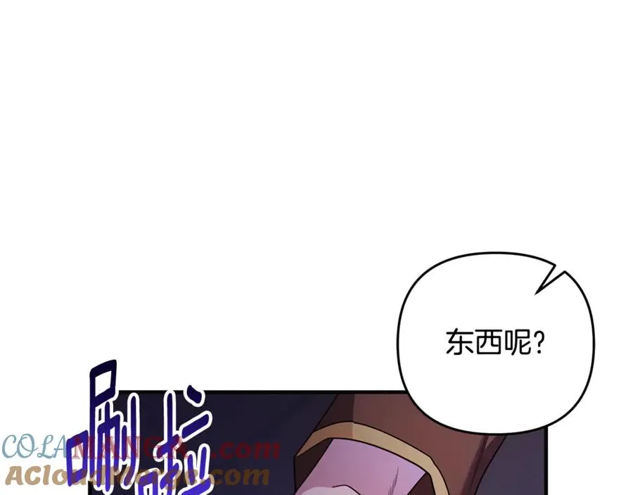 第32话 突袭黑市交易 第189页