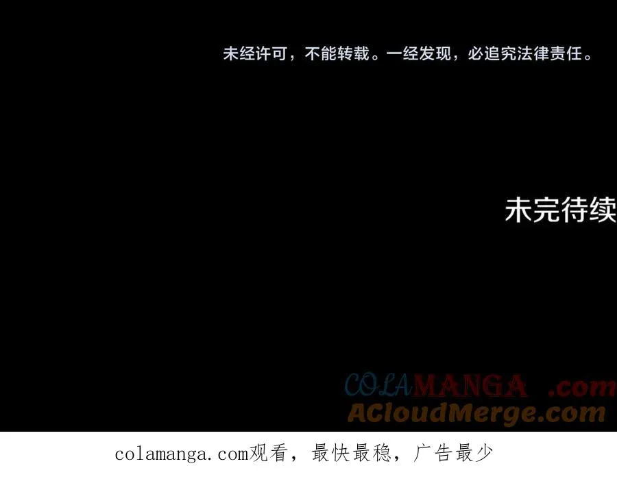 第32话 突袭黑市交易 第217页