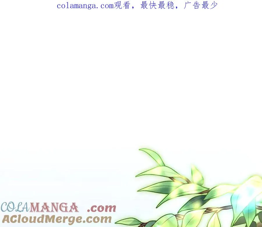 第33话 什么都能做到 第1页
