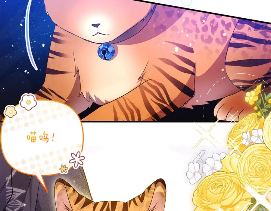 第33话 什么都能做到 第39页