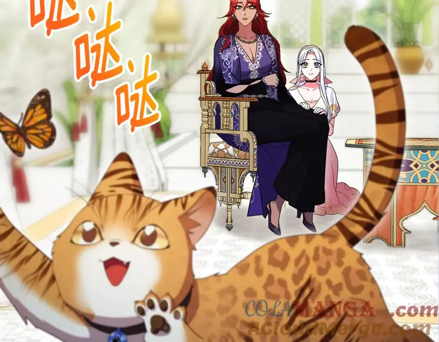 第33话 什么都能做到 第45页
