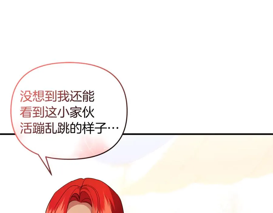 第33话 什么都能做到 第47页