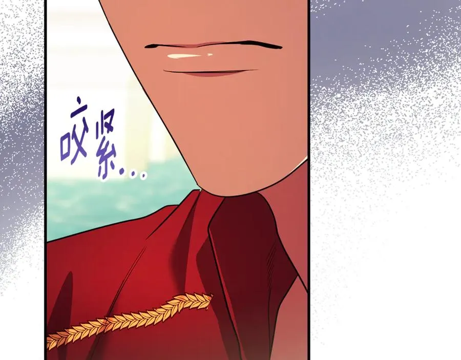 第33话 什么都能做到 第91页