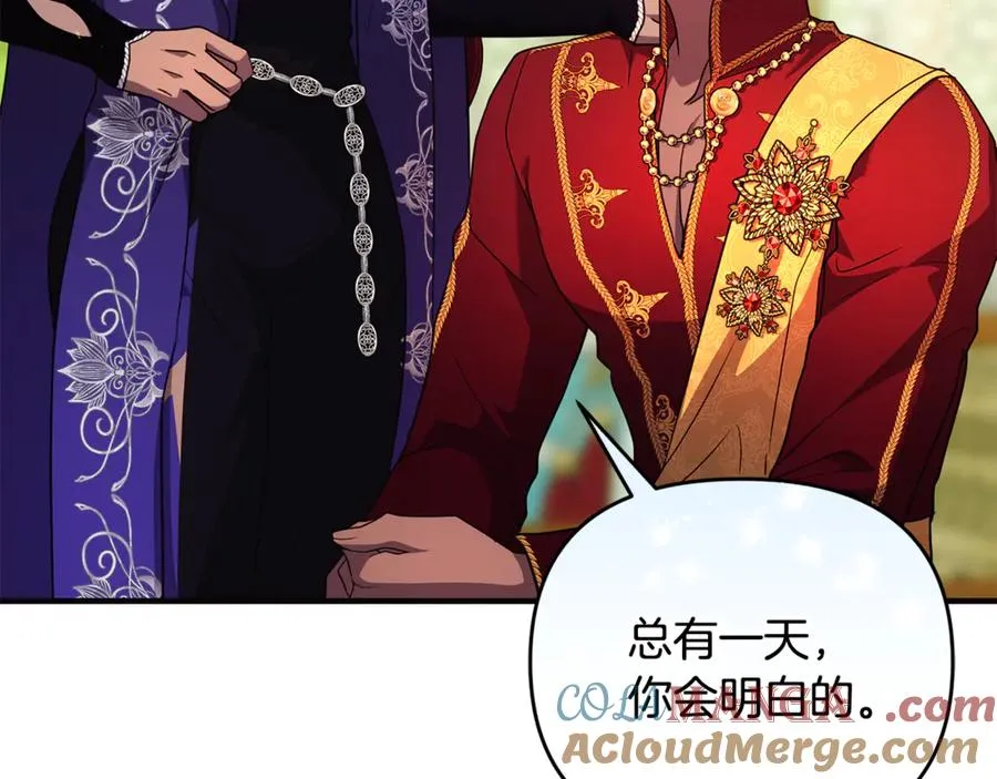 第33话 什么都能做到 第149页
