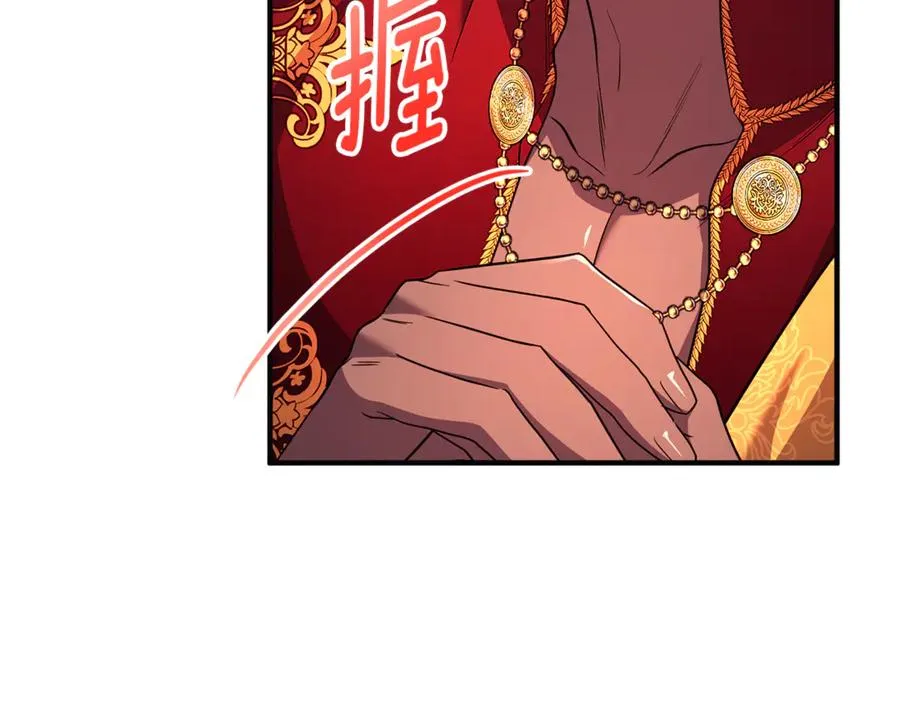 第33话 什么都能做到 第178页