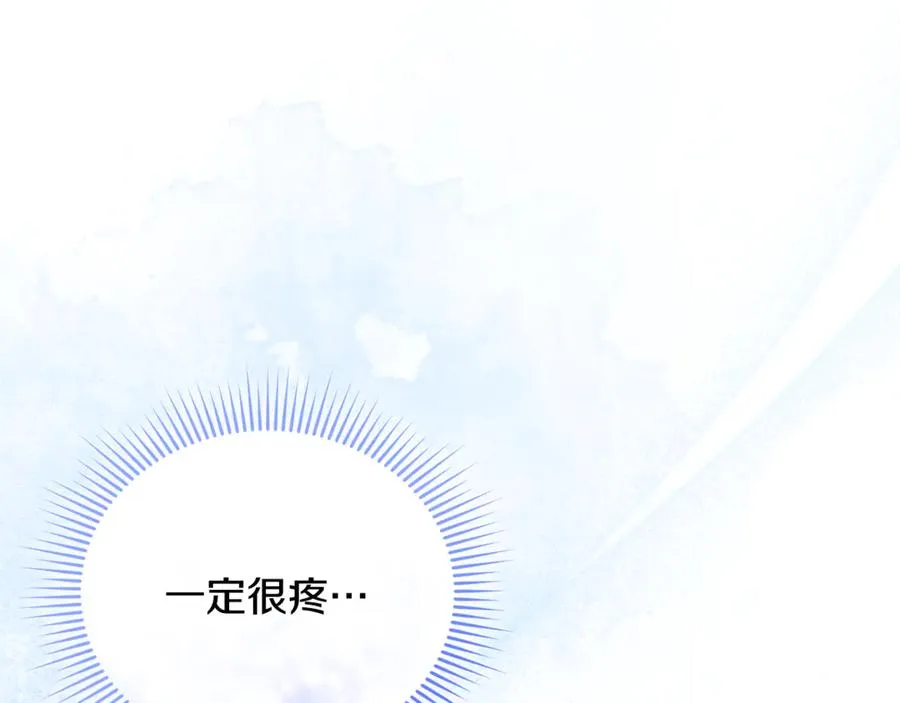 第33话 什么都能做到 第182页