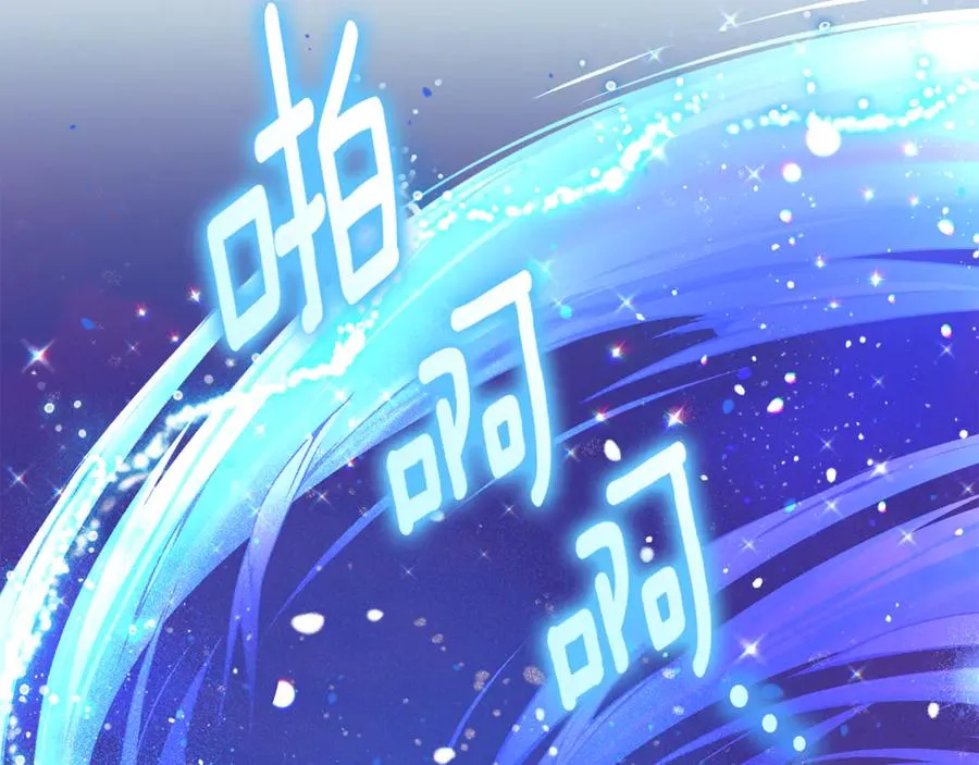 第33话 什么都能做到 第192页