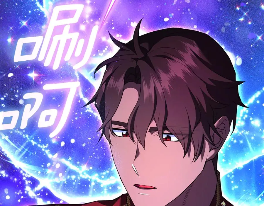第33话 什么都能做到 第199页