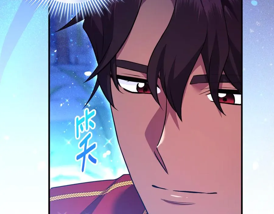 第33话 什么都能做到 第203页