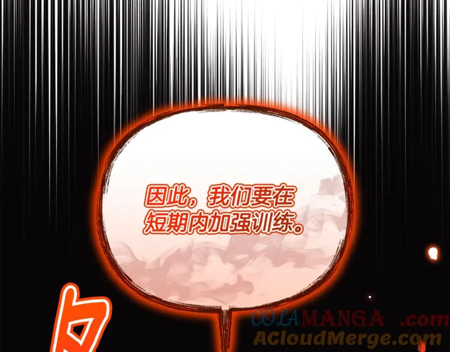 第34话 抑制不住的心意 第65页
