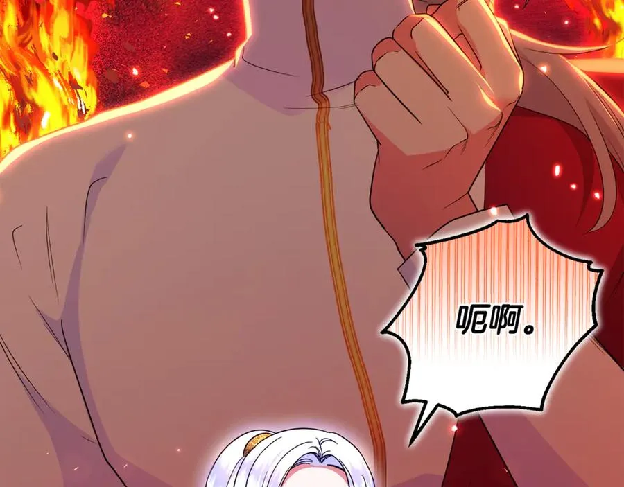 第34话 抑制不住的心意 第67页