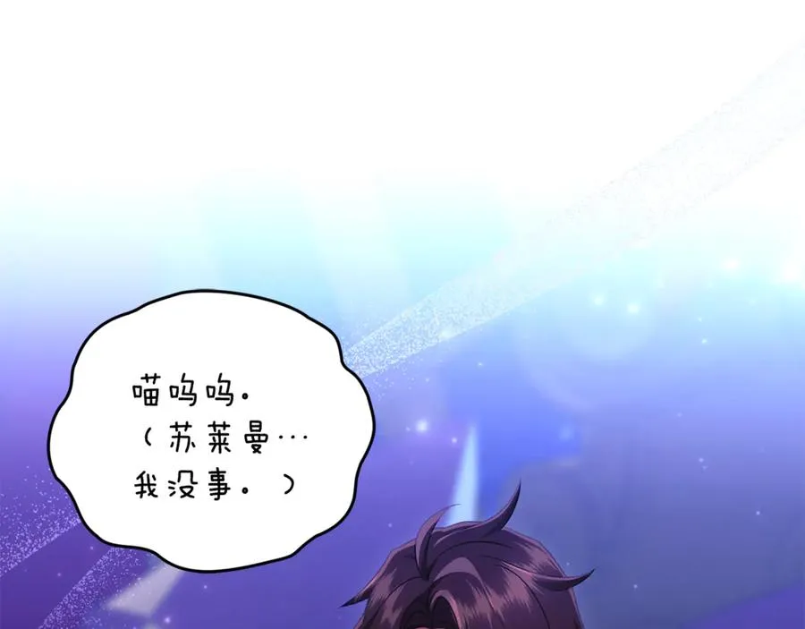 第34话 抑制不住的心意 第78页