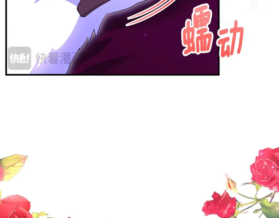 第34话 抑制不住的心意 第86页