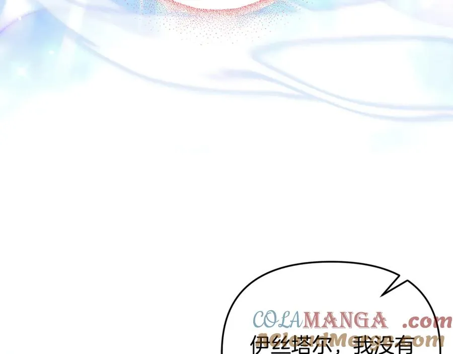 第34话 抑制不住的心意 第93页