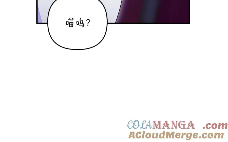 第34话 抑制不住的心意 第105页