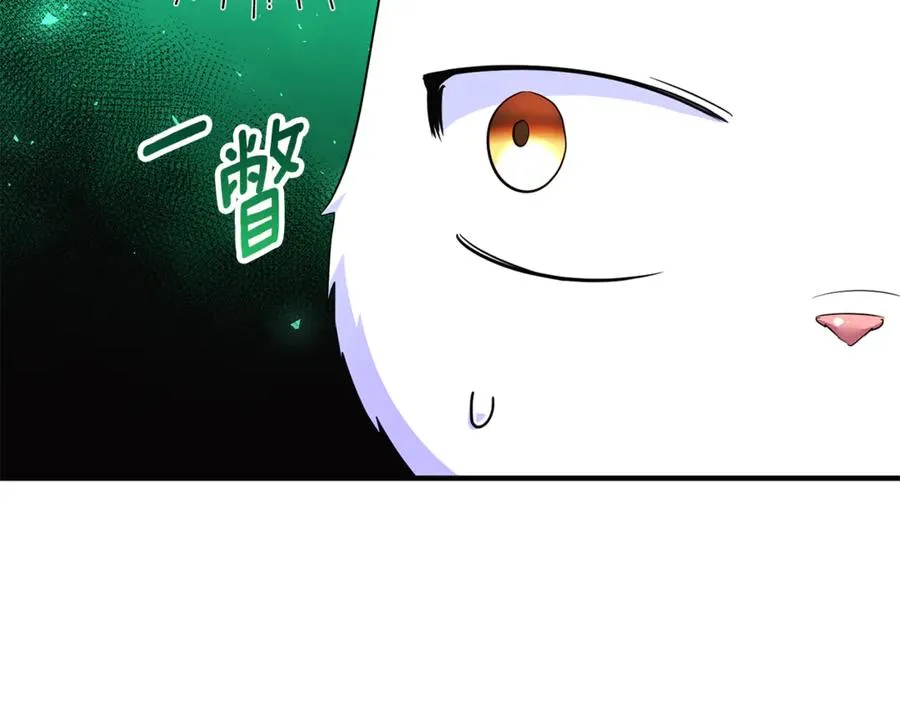 第34话 抑制不住的心意 第111页