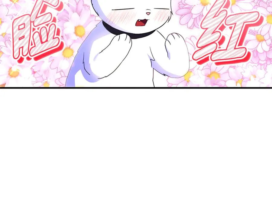 第34话 抑制不住的心意 第115页