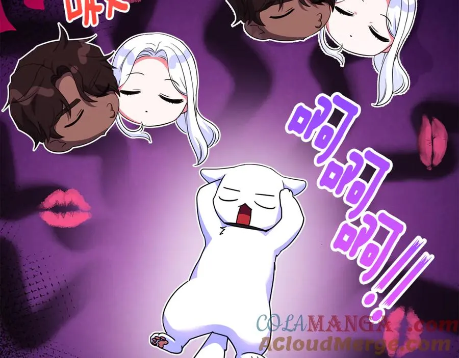 第34话 抑制不住的心意 第117页