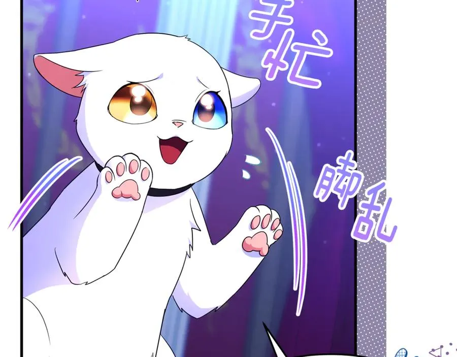 第34话 抑制不住的心意 第124页