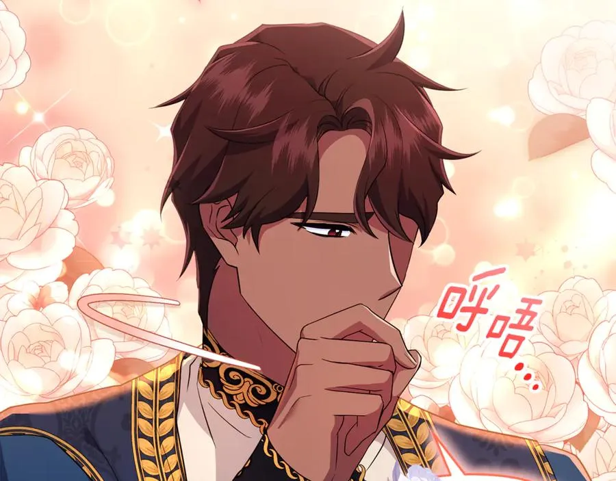 第34话 抑制不住的心意 第127页
