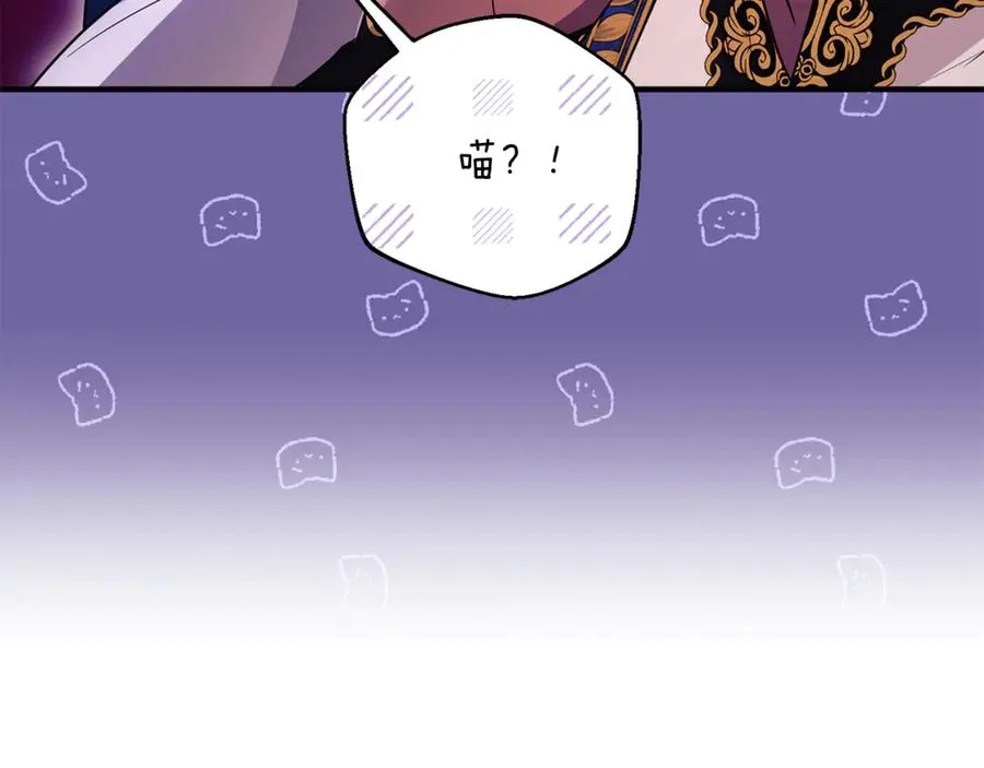第34话 抑制不住的心意 第132页