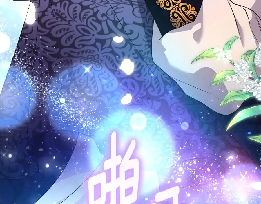 第34话 抑制不住的心意 第140页
