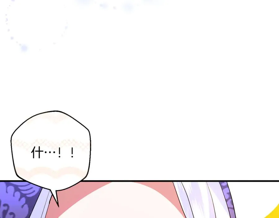 第34话 抑制不住的心意 第162页