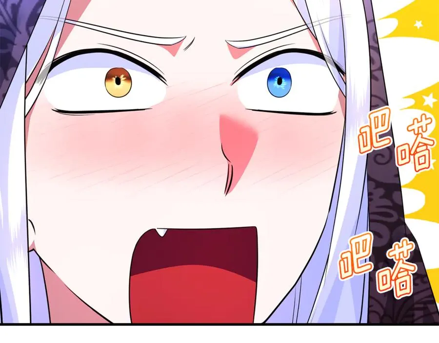 第34话 抑制不住的心意 第163页