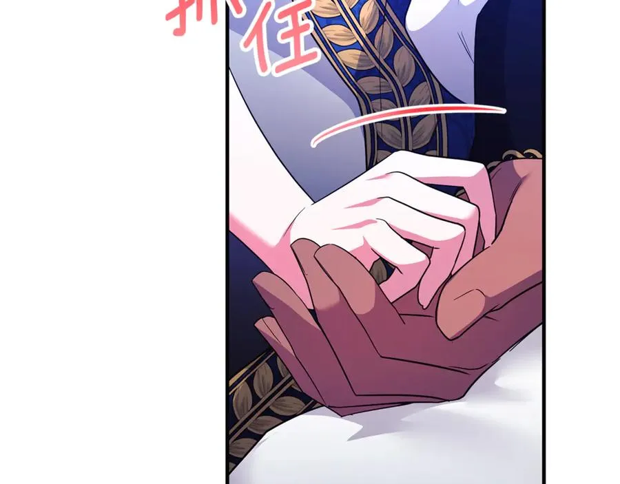 第34话 抑制不住的心意 第170页