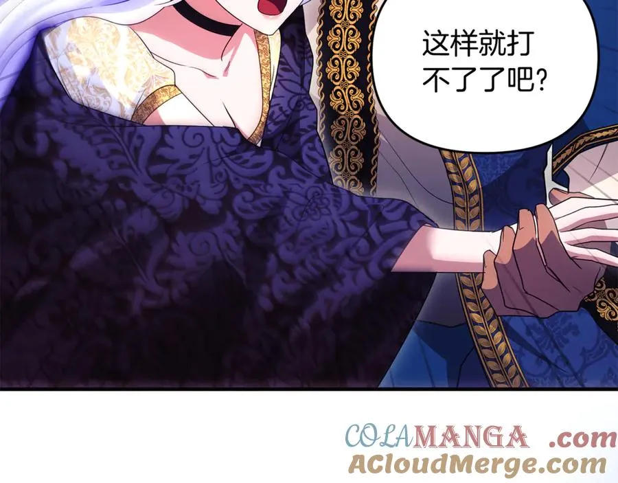 第34话 抑制不住的心意 第173页