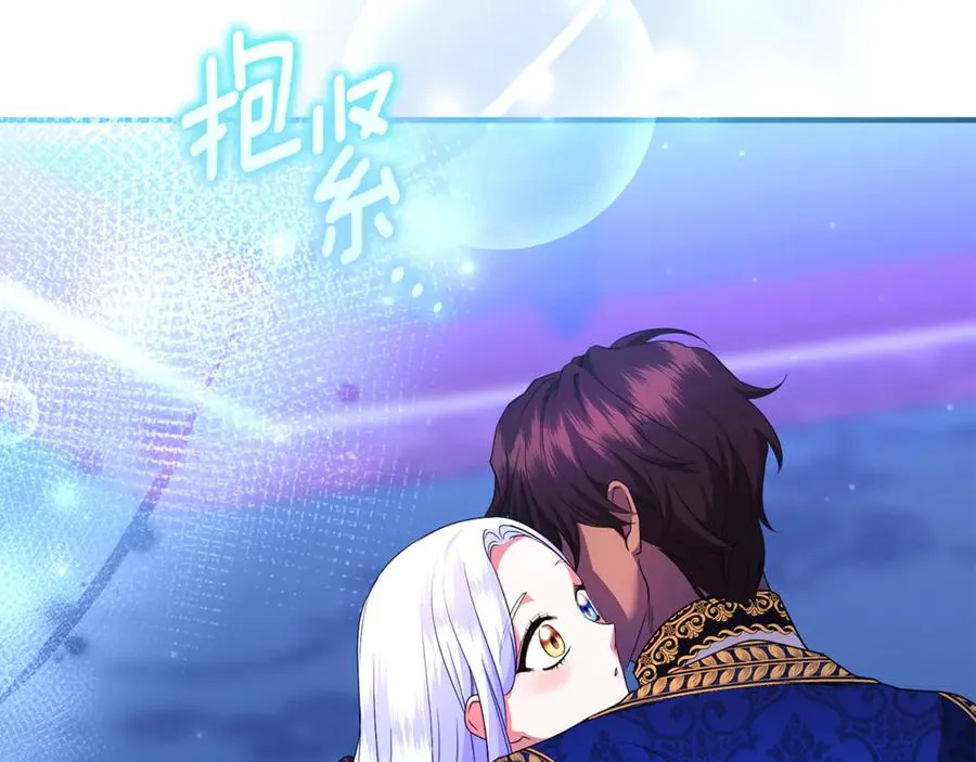 第34话 抑制不住的心意 第175页