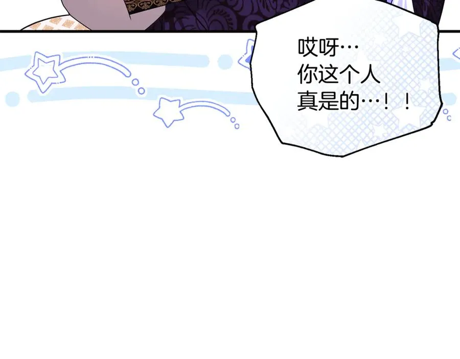 第34话 抑制不住的心意 第184页