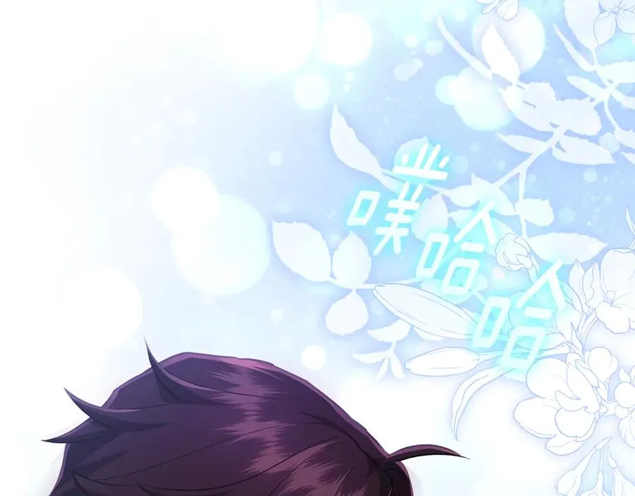 第34话 抑制不住的心意 第187页